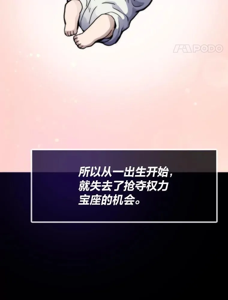 88.天外有天47