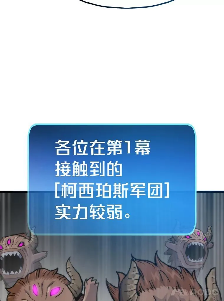 89.潜在威胁38