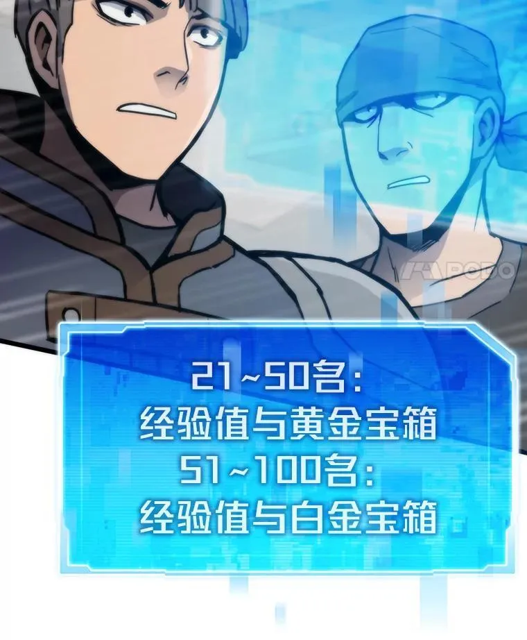 89.潜在威胁51