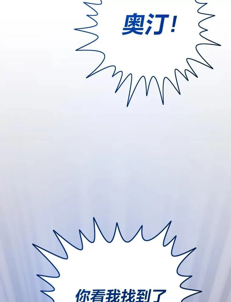 86.权力之争98