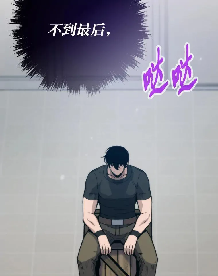 88.天外有天80