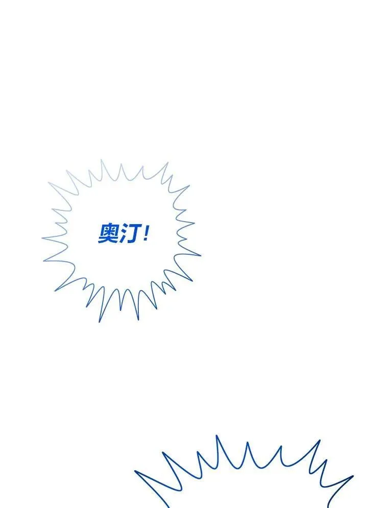 86.权力之争97