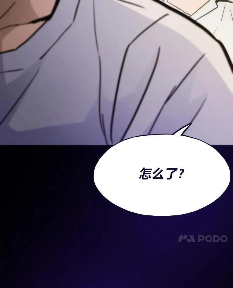 88.天外有天70