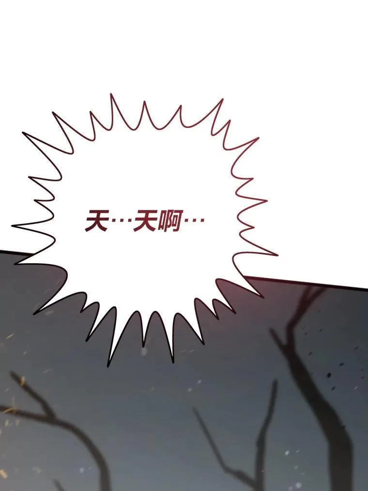 89.潜在威胁110
