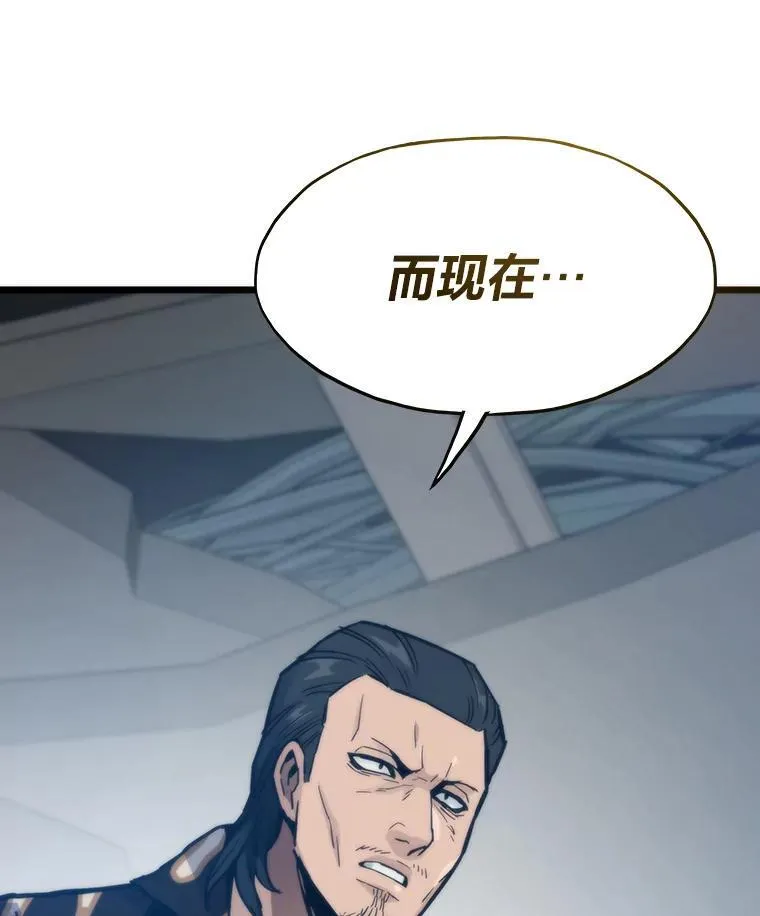 86.权力之争39