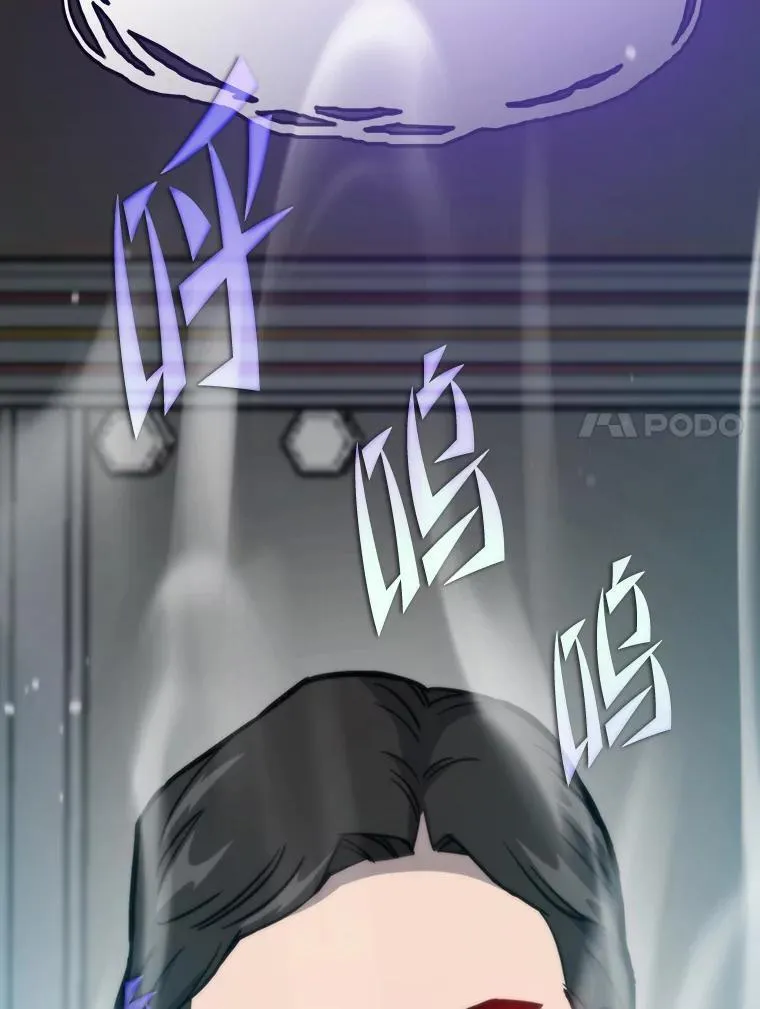 88.天外有天37