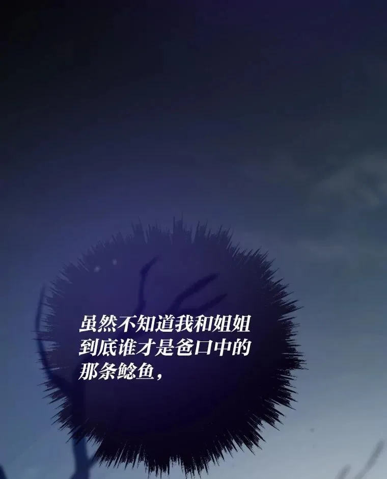 88.天外有天73