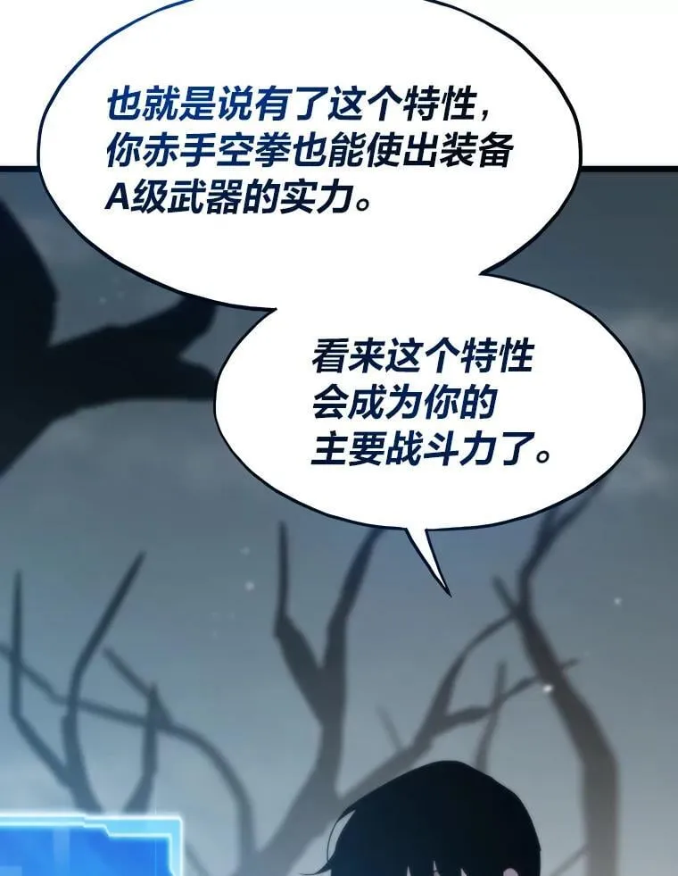 86.权力之争117