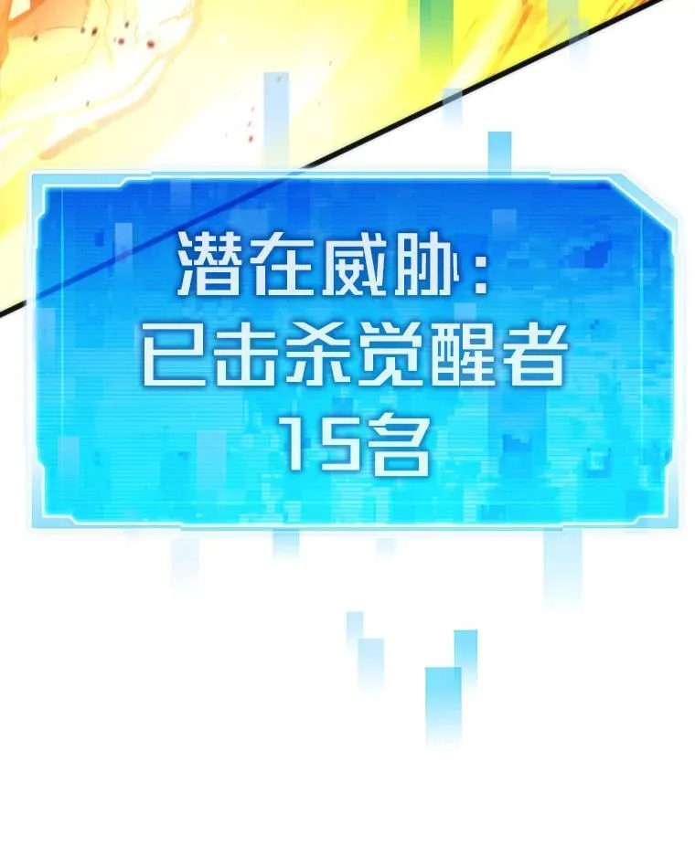 89.潜在威胁101