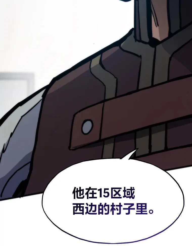 86.权力之争56
