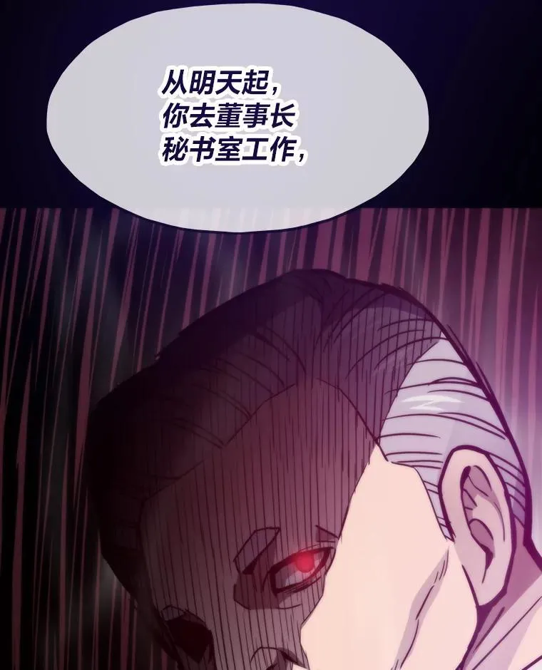 88.天外有天71
