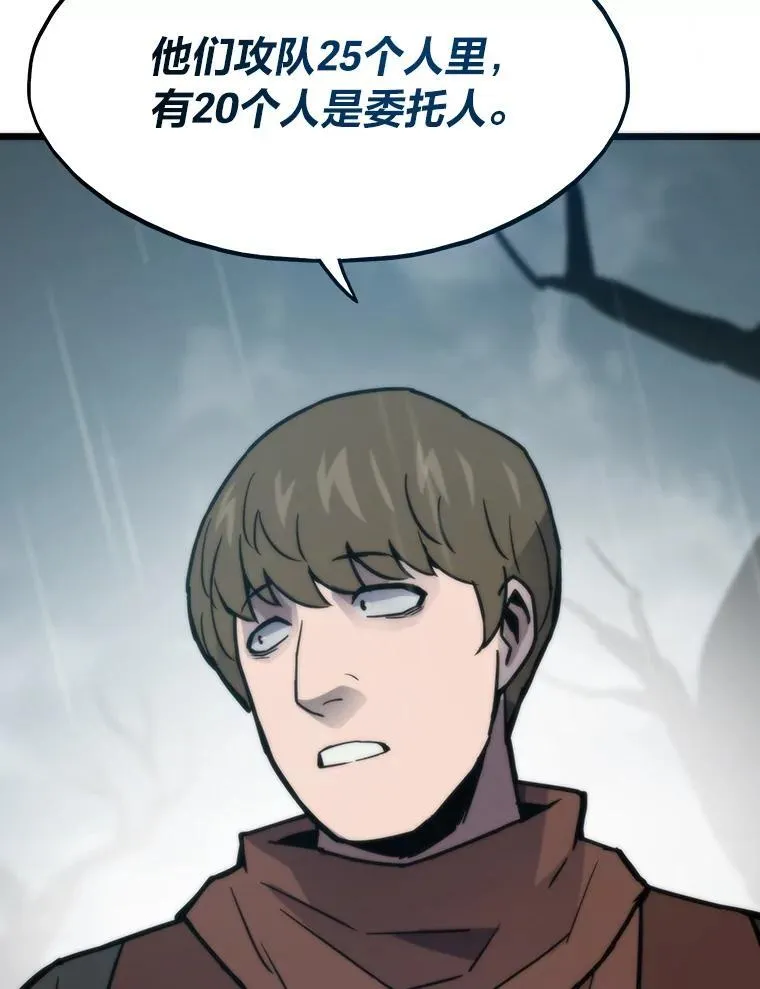 86.权力之争9
