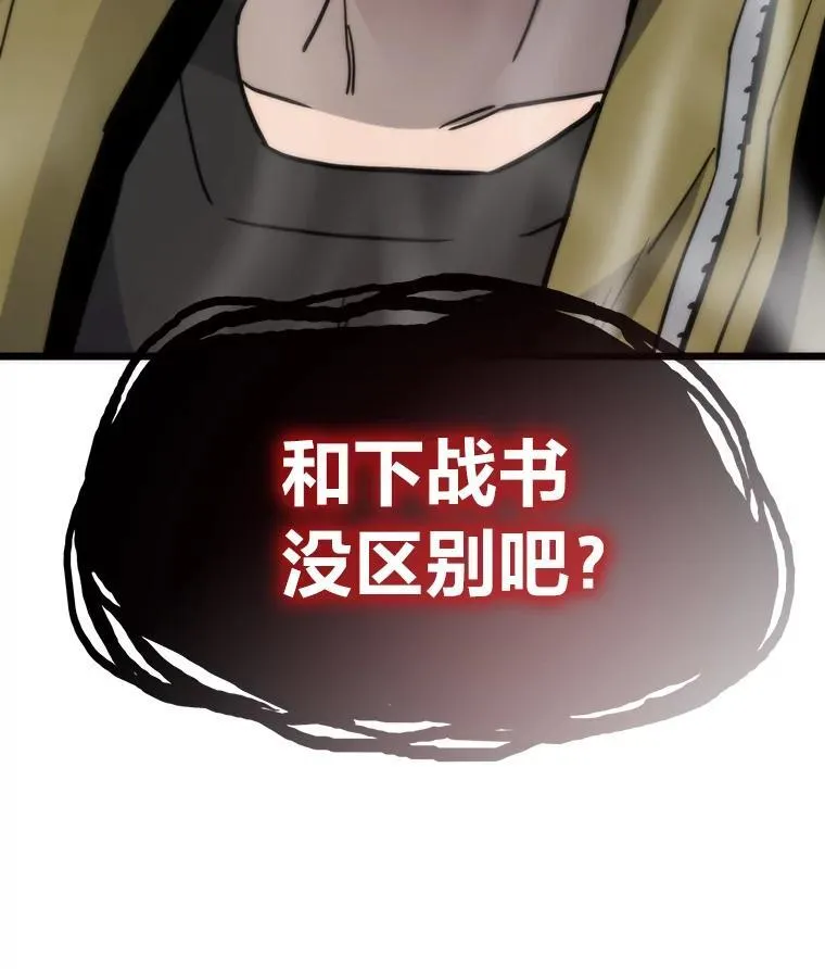 89.潜在威胁83