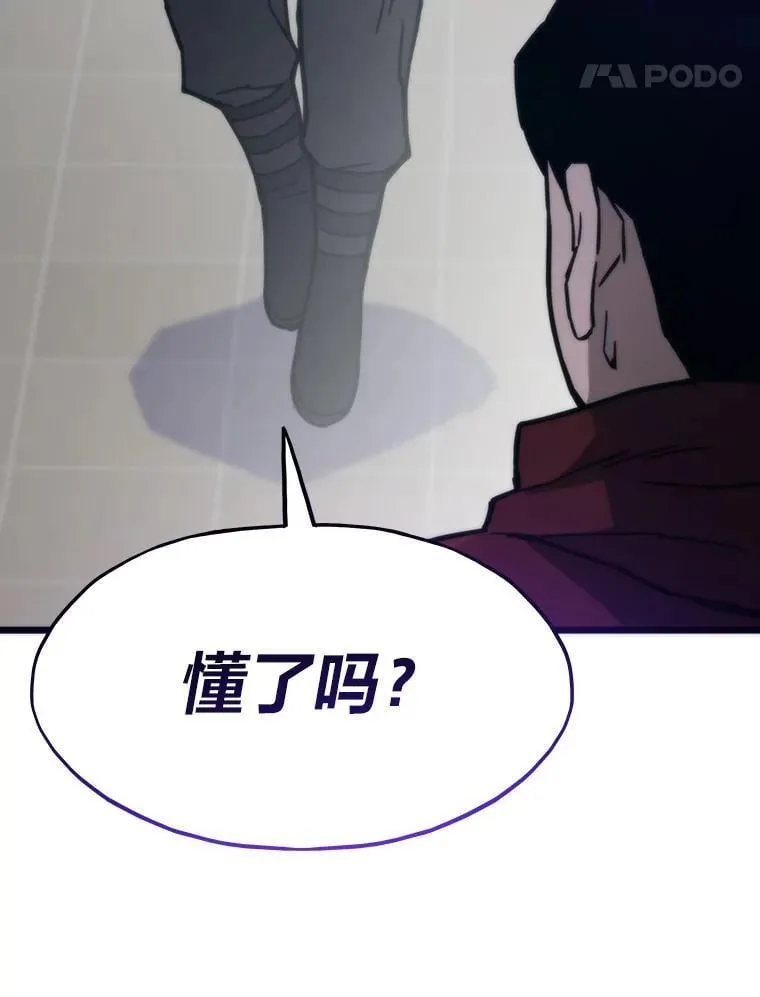 88.天外有天98