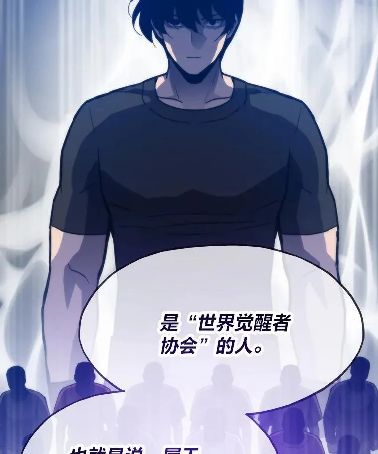 88.天外有天117
