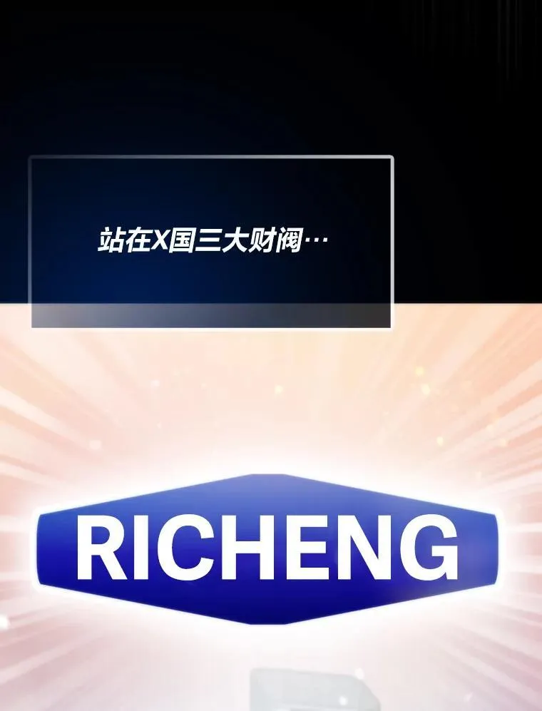 88.天外有天42