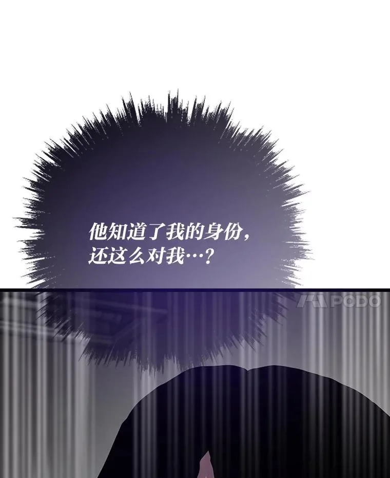 88.天外有天104