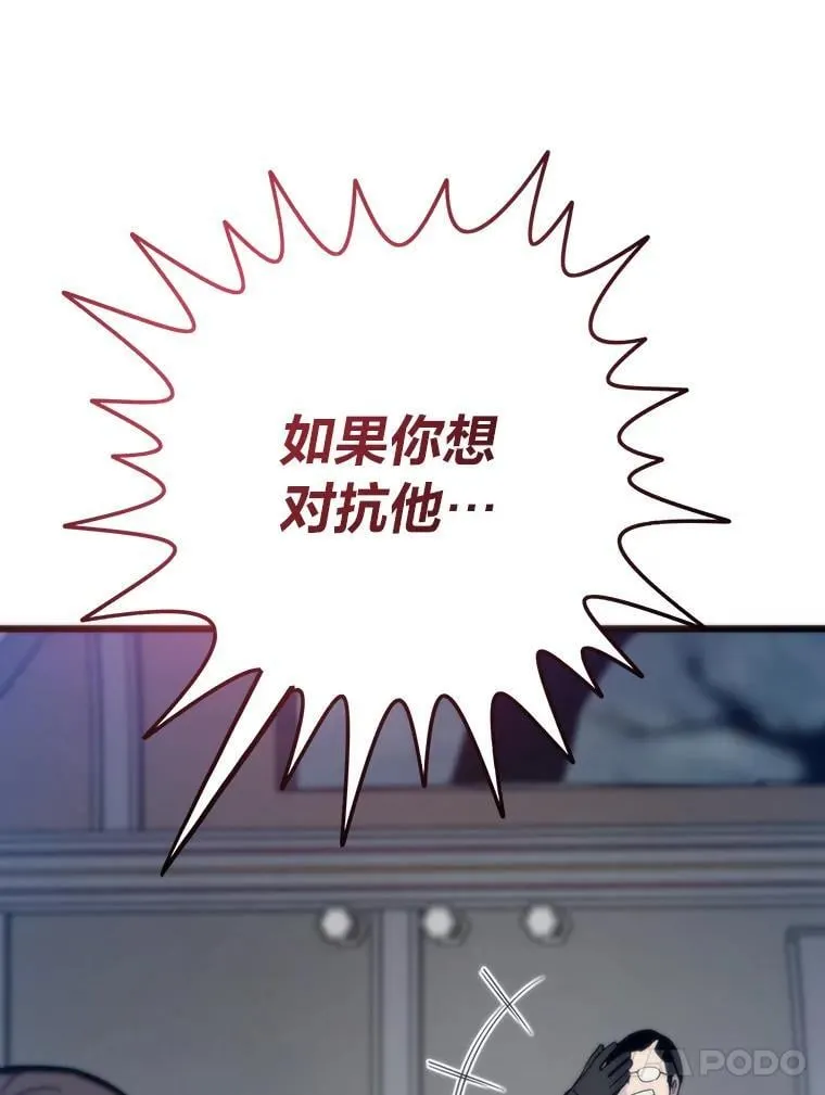 88.天外有天31