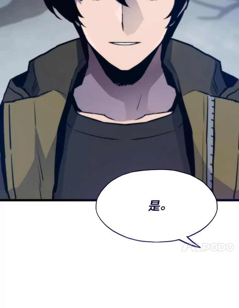 89.潜在威胁146