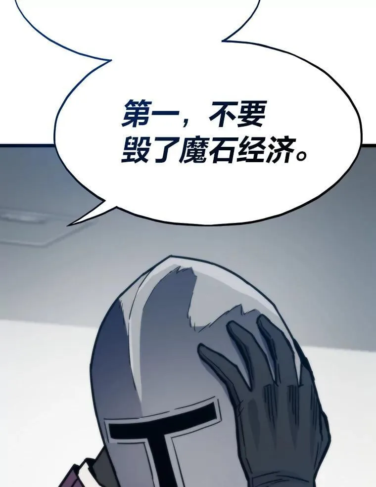 88.天外有天88