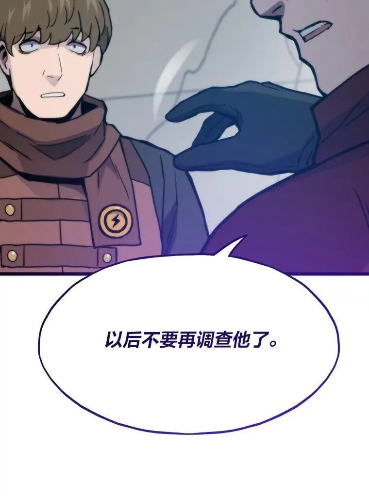 88.天外有天141