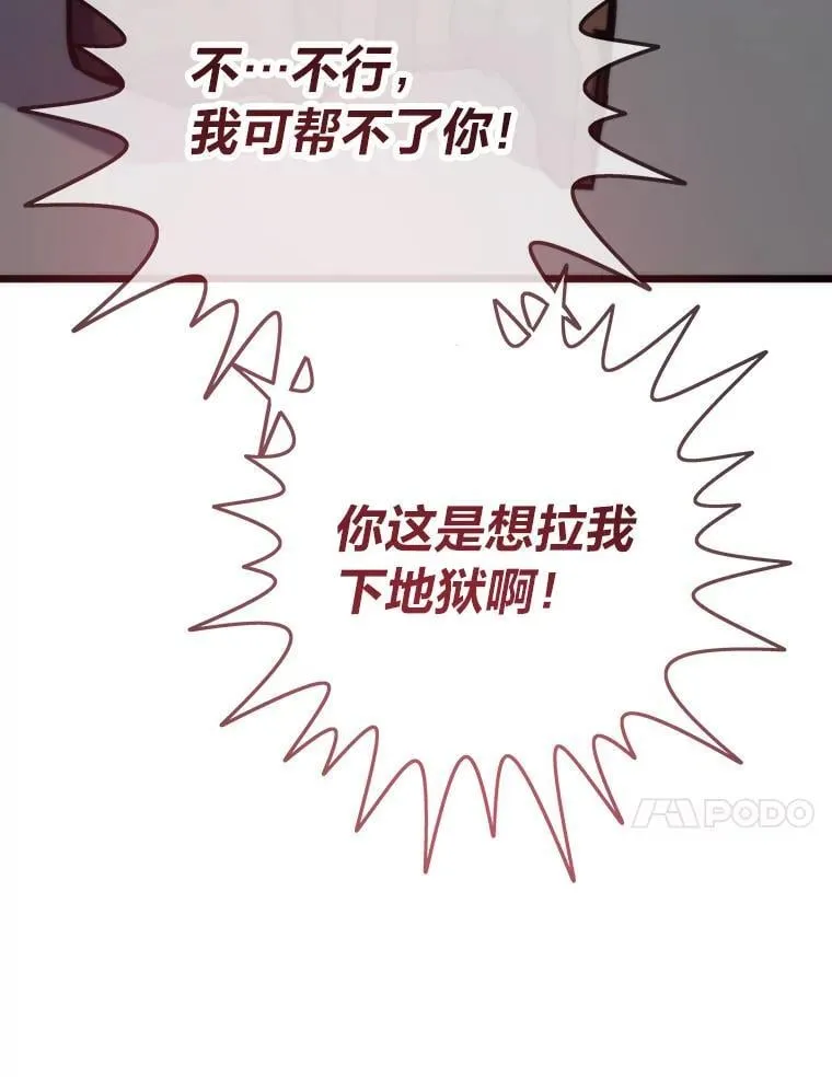 88.天外有天23