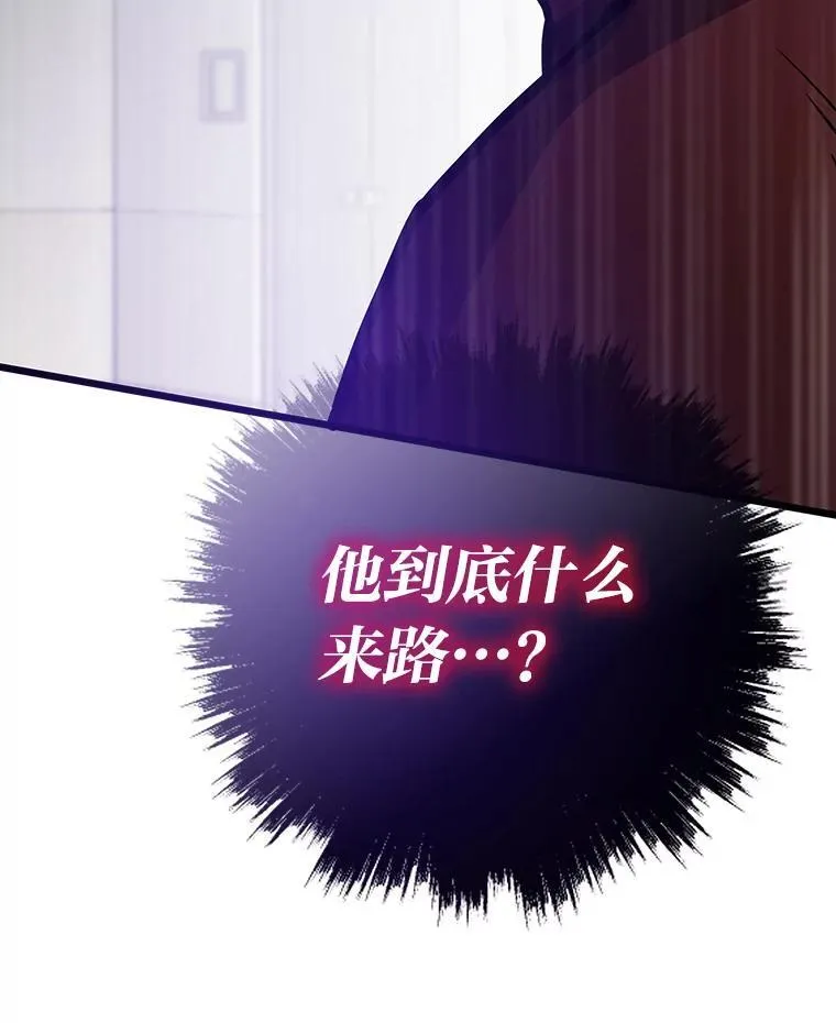 88.天外有天106