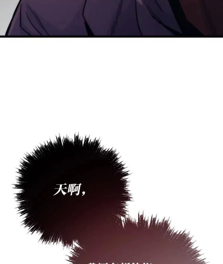 88.天外有天11