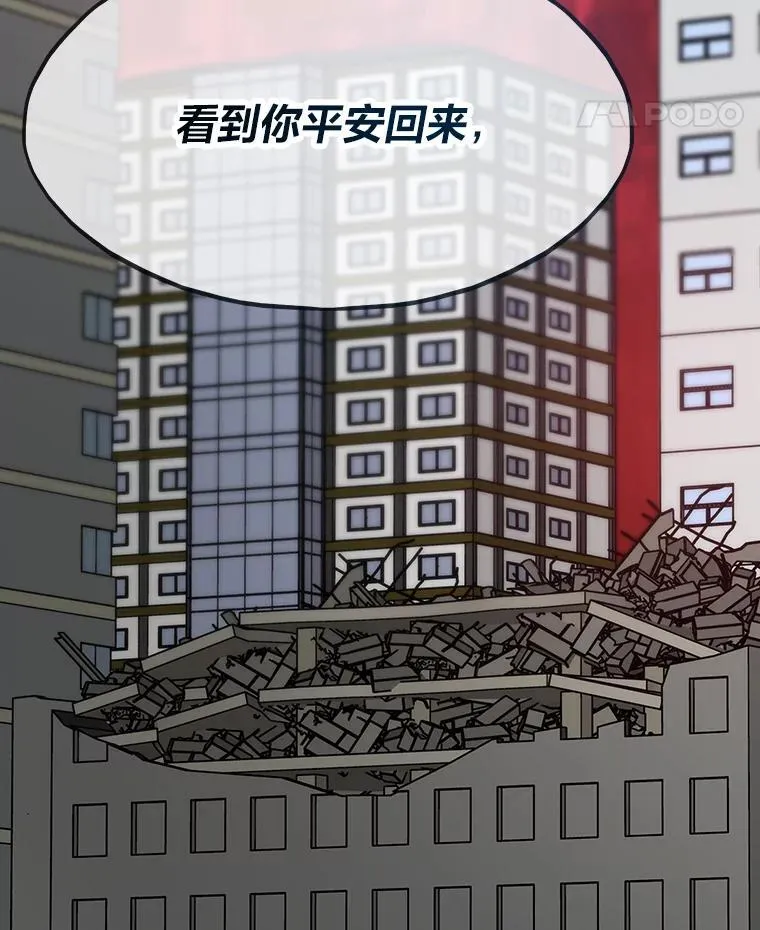 88.天外有天108