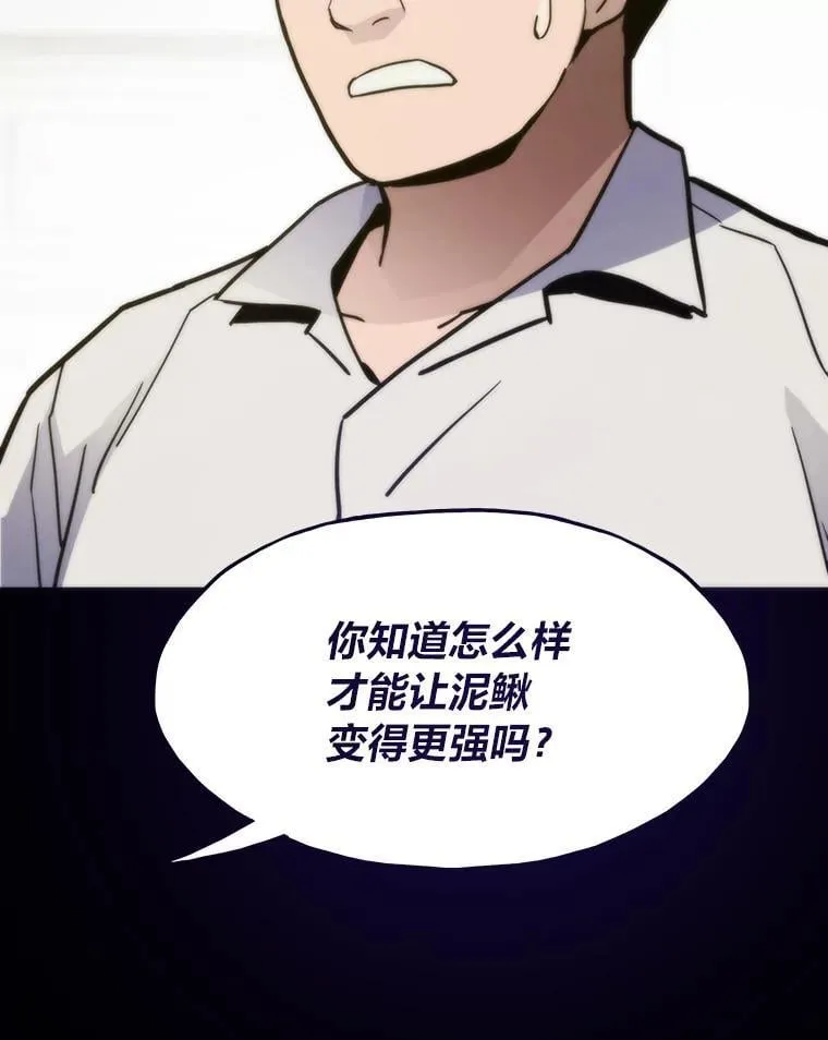 88.天外有天62