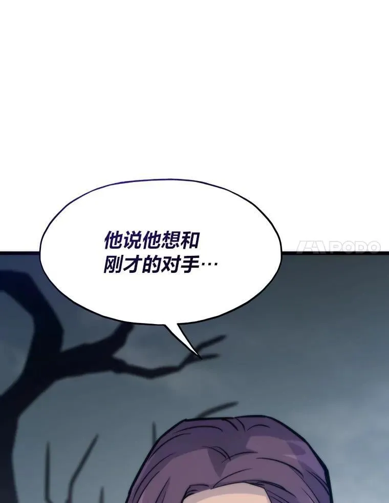 89.潜在威胁143