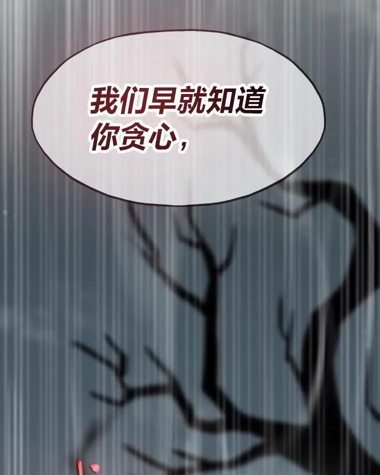 86.权力之争168