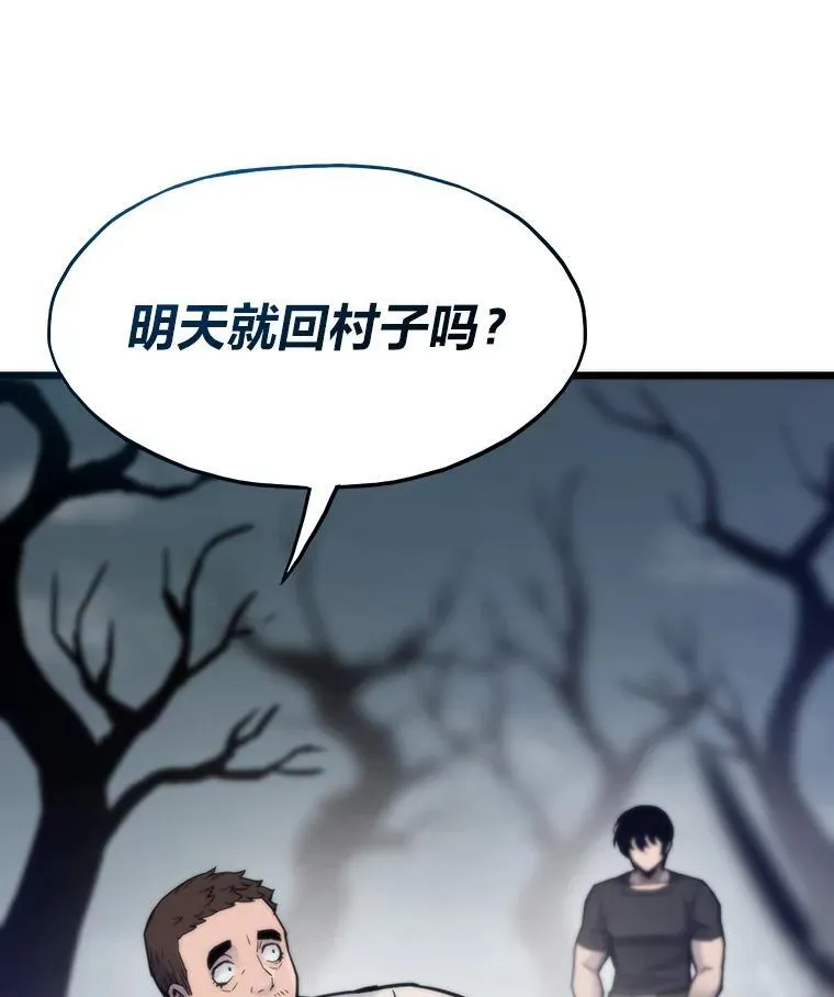 86.权力之争122