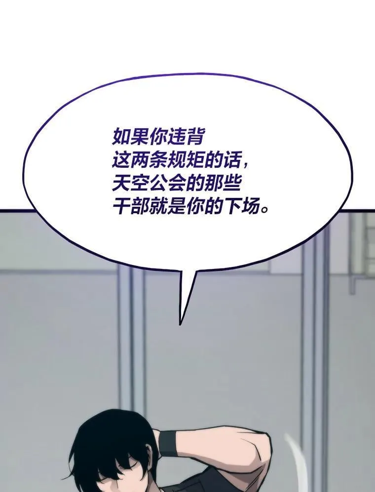 88.天外有天96