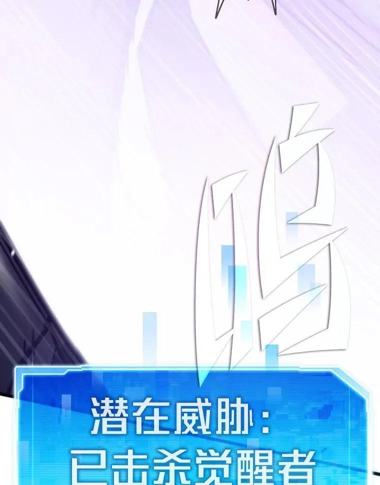 89.潜在威胁87