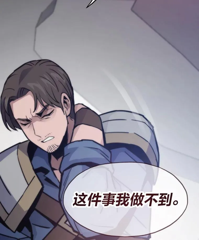 86.权力之争42