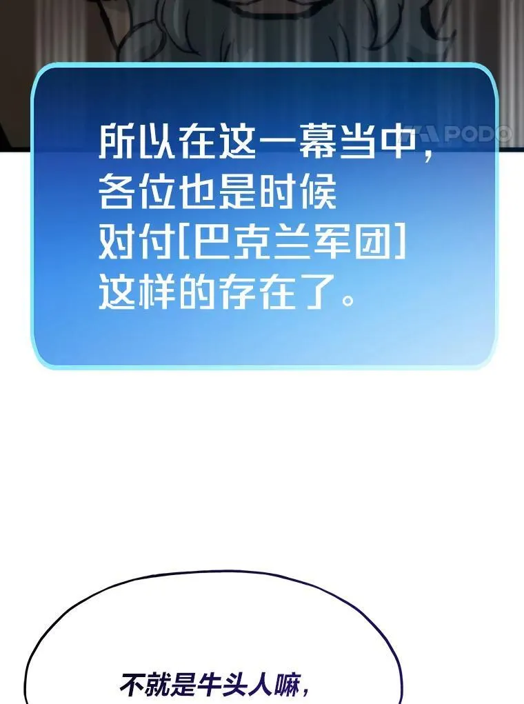 89.潜在威胁41