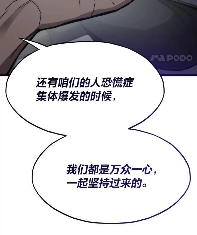 86.权力之争38