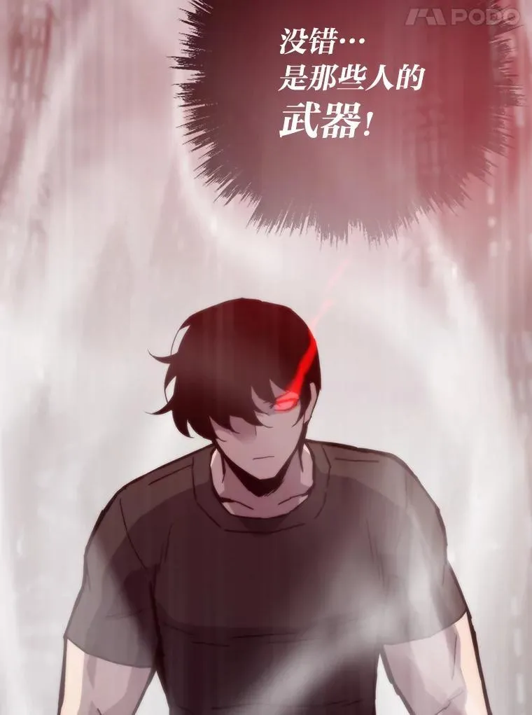 88.天外有天136