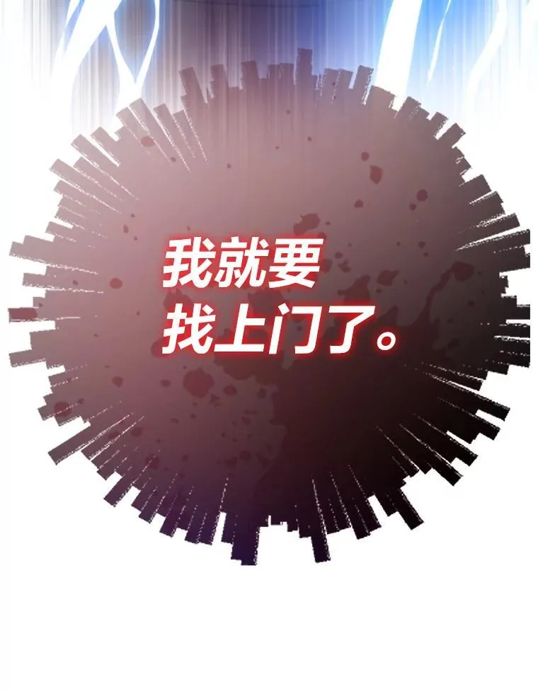 88.天外有天2