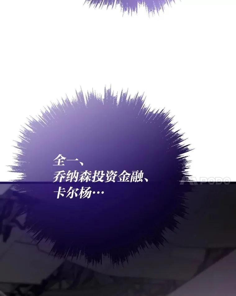88.天外有天125