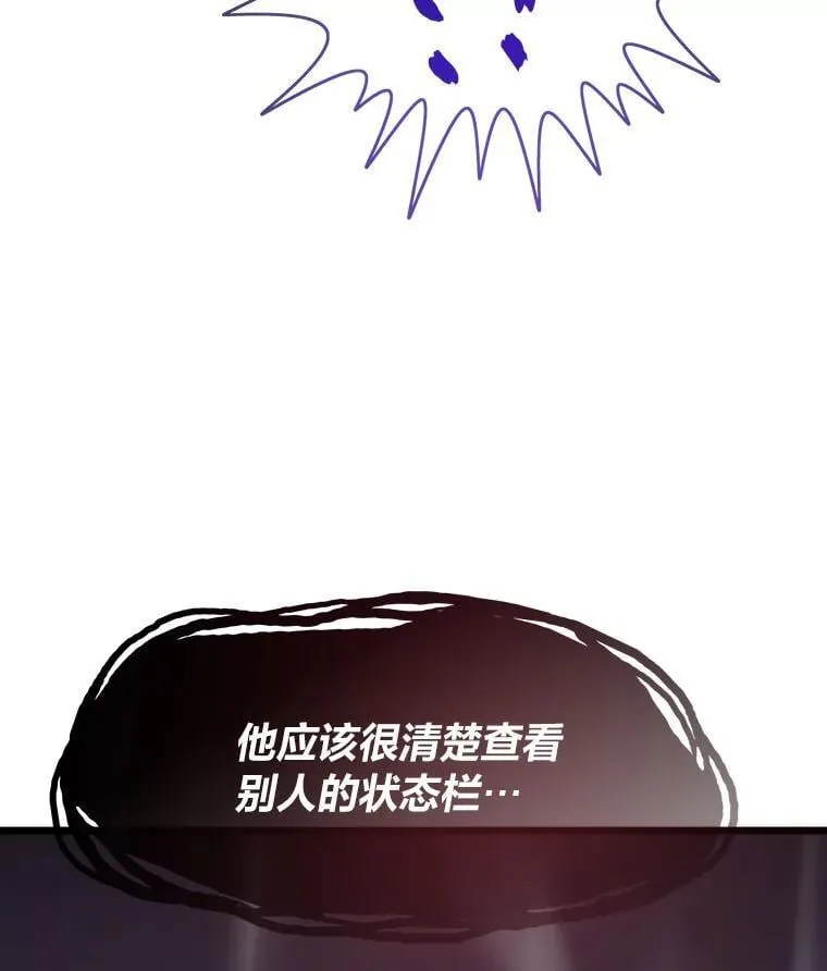 89.潜在威胁81