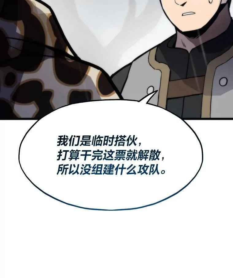 86.权力之争6