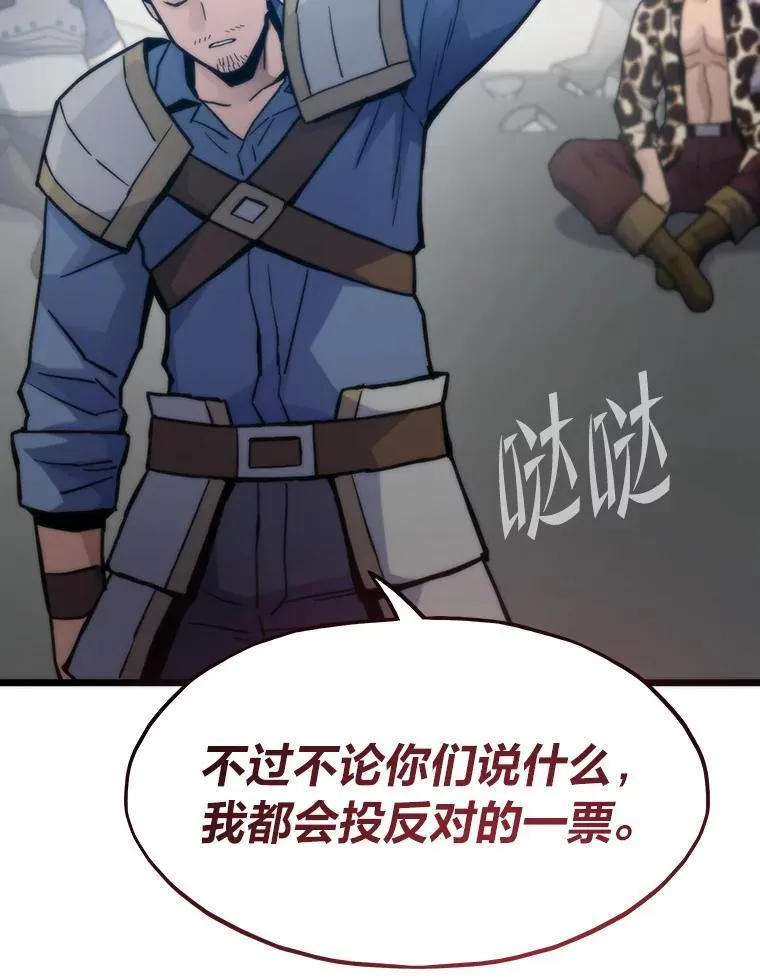 86.权力之争50