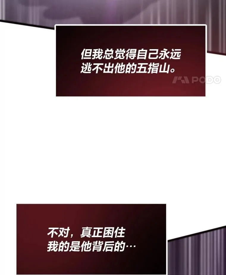 89.潜在威胁10