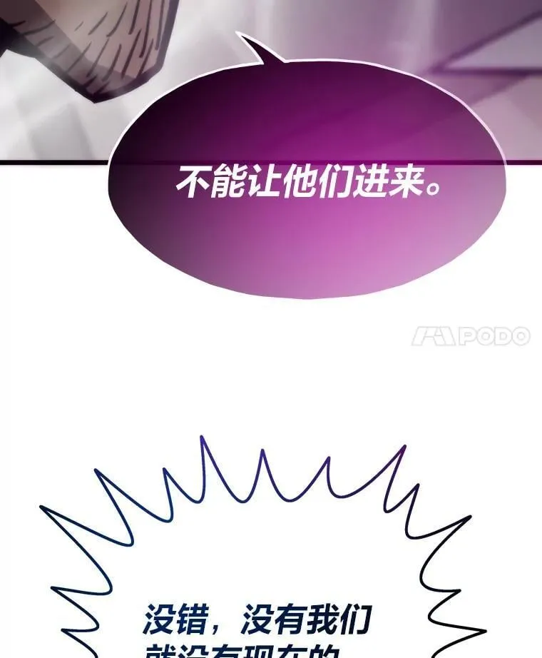 86.权力之争65