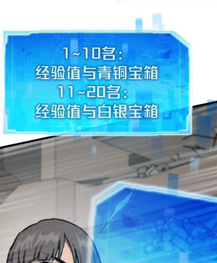 89.潜在威胁50