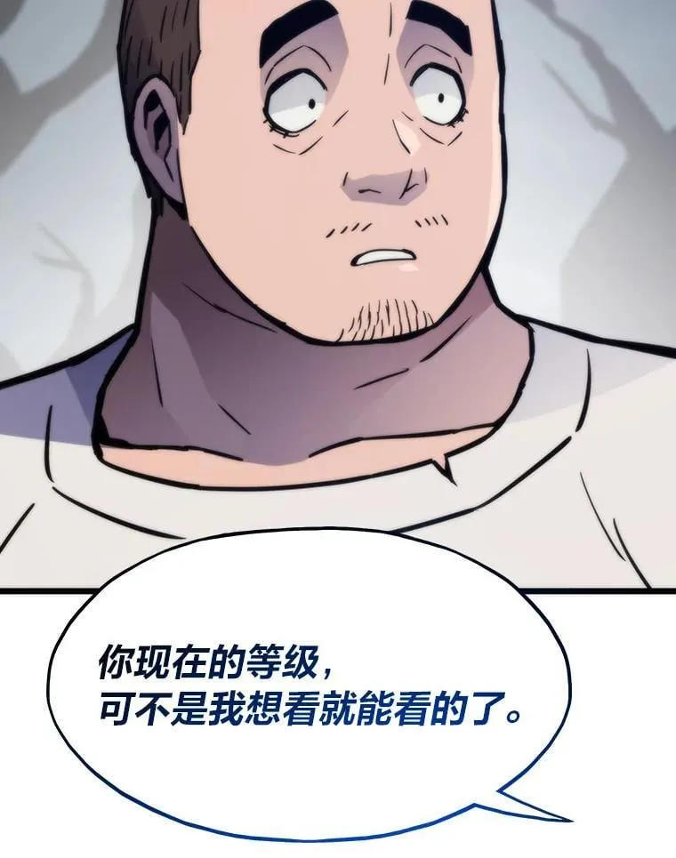 86.权力之争110
