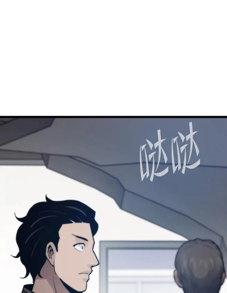 86.权力之争51