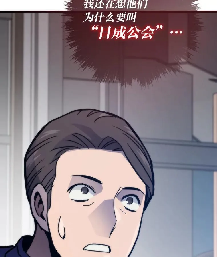 88.天外有天12